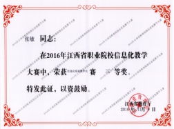 建筑智能化工程技術 塑造未來智慧建筑的核心力量