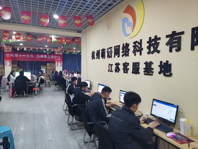 贛榆中專 校企攜手賦能，技術服務護航電商企業雙十一