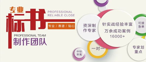東電云分享 企業(yè)網(wǎng)絡(luò)技術(shù)服務(wù)投標(biāo)制勝的五大關(guān)鍵維度