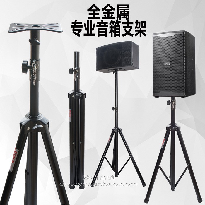 廣州市歐特音響器材有限公司 品質(zhì)音響的匠心傳承